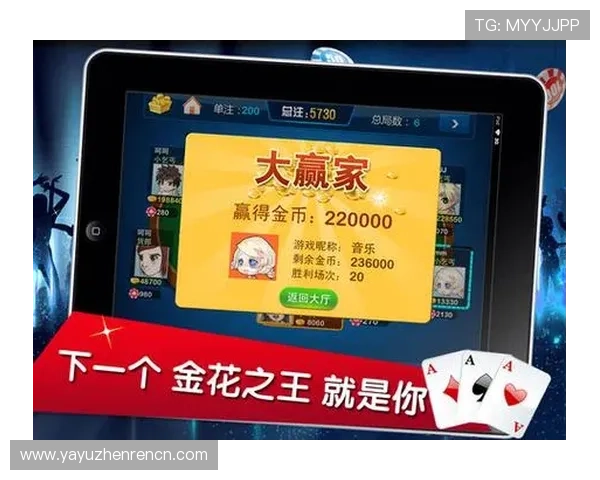 炸金花在线玩让你随时随地体验真实刺激的棋牌游戏乐趣