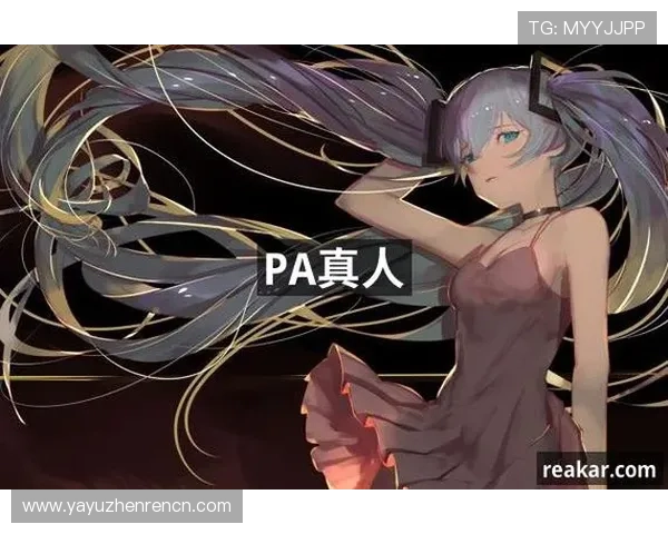 PA真人平台官方推动技术创新提升游戏公平性和透明度的具体措施