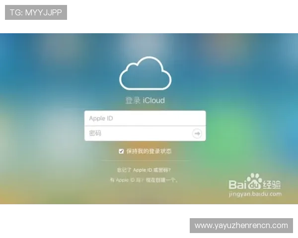 开云真人登录账号密码忘记怎么办，详细步骤教你轻松找回账号