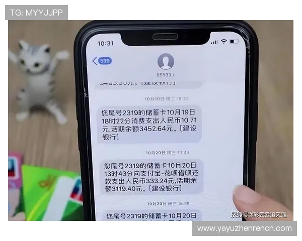 极速百家乐app注册成功后如何快速绑定银行卡和安全设置