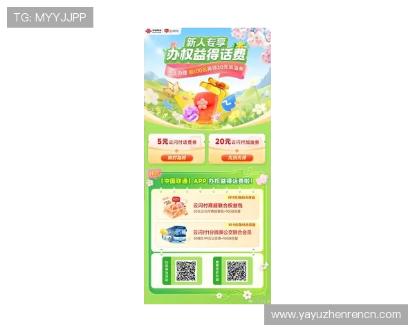 最新现金真人平台优惠活动，丰富奖励机制助你轻松赚取更多收益