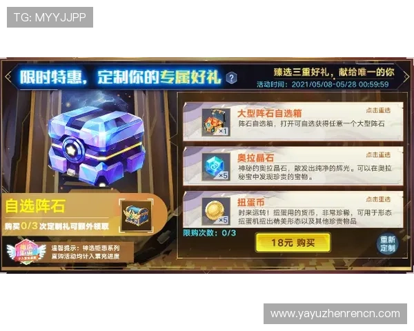 访问AG视讯下载官网，了解最新游戏版本更新内容与维护公告