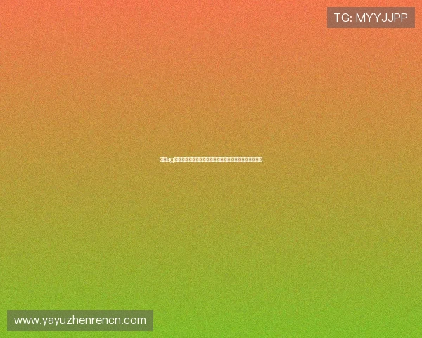 结合ag视讯安全接口提升世界杯赛事直播的用户体验与安全保障
