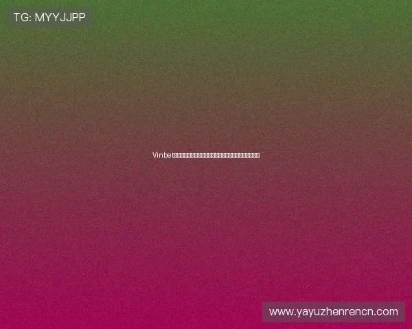 Vinbet真人视讯结合虚拟现实技术带来沉浸式世界杯观赛新体验